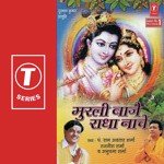 Girdhar Nagar Shyam Murari (Krishan Bhajan) - Sayeed Quadri Song Download