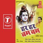 Har Har Bum Bum - Sayeed Quadri Song Download